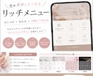 公式ラインリッチメニュー制作します お客様一人一人の雰囲気に沿ったご提案をさせてください。 イメージ1
