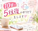 自分が嫌いな方へ。メールで気持ちを聴きます 頭の中でぐるぐるして離れないこと、書き出してみませんか？ イメージ3