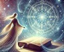 アカシックリーディングをお届けします 魂の記録を読み解き、今を導く光に イメージ2