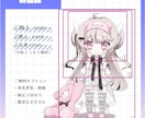 可愛いSDイラスト描きます 全身イラストは小物一つお付けします イメージ2