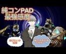 サムネイル、バナー作成ます YouTubeやインスタ等の画像作成 イメージ8
