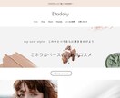 wordpressを使ってwebを制作します webを作って集客、収益UPをしませんか？？ イメージ1