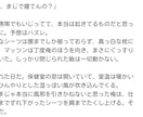 BL限定×短編小説お書きします 読みたい見たいBL小説を、あなたのために イメージ2