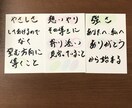苦しい胸の内そのまま受け止めます 自死を考えるほどに苦しいあなた イメージ2