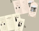 クラシックなプロフィールブックをお作りいたします 上品なデザインでワンランク上の結婚式に◯⚪︎ イメージ3