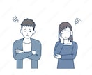 恋愛の不安症、深く考え込んでしまう人を守ります 心の弱い方、深く考えてしまう方、不安症な方をお助けします。 イメージ1