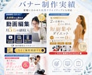 広告×LP×LINE対応Meta広告運用代行します 契約100件超｜広告×LP×LINEを夫婦で対応 イメージ5