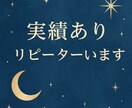 現役霊視占い師が“相手の気持ち・未来”を視ます 言ってくれない“あの人の気持ち”、波動で読み取ります。 イメージ6