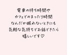 現役巫女が、あなたのお話じっくり聞きます 8往復のチャット（400字以上×8通）で、のんびりお話♪ イメージ3
