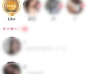 マッチングアプリの攻略法教えます Tinder等のマッチングアプリの裏技、攻略法教えます イメージ1
