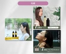 反応爆上がり！女性にささる！Web画像作成します 3名様限定♪モニター料金にて承ります！ イメージ4