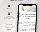 AIxUTAGE構築・移行・連携まるっと対応します AIサポート付！LP・LINE・決済・広告連携！業界歴10年 イメージ3