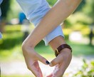 あなたの運命の相手をガチ深掘り占いします 運命の結婚相手の特徴/性格/外見/相性/出会い♡ イメージ2