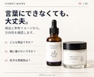 商品の魅力が伝わるパッケージを制作します 食品・コスメ・雑貨向け｜方向性確認用ラフ2案つき イメージ5