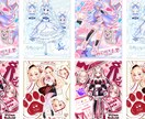 Vtuber様宣伝画像!! 世界観盛り込みます あなただけの世界観をデザインします！ イメージ1