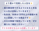 魔法のカウンセリングシート★PDFで提供します 自分にも他人にも使える！ココナラ出品者さんにもおすすめ♡ イメージ6
