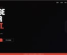 現役Webデザイナーがホームページ制作します 先着3名様限定のモニター価格でご提供します イメージ5