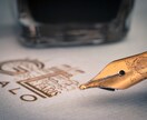 文章の校正・誤字脱字チェック・文字起こしを承ります 美しい文章で、あなたの大切な想いを届けませんか？ イメージ1