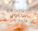 2026年下半期の金運を鑑定します 収入・仕事・お金の流れを徹底分析 イメージ3