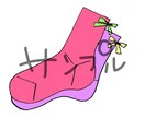 お好きなイラストなんでも描きます 個性的なイラストが欲しい方へ現役美大生が描いてお届けします！ イメージ9
