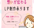 実績作りにご協力いただける方、探しています 丁寧なヒアリングで、想いをカタチにします イメージ1