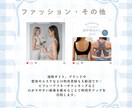 まずはお試し！SNS投稿代行します 忙しいあなたに代わってSNS更新します！丁寧対応でサポート♪ イメージ5