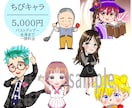 やさしく惹きつける印象アップアイコン作成します 元商業誌のまんが家が描く、あなただけの世界 イメージ3