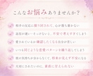 恋愛で不安になる根本原因を霊視します 繰り返す不安、相手に振り回される理由、心の癖を読み解きます イメージ3