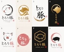 農家・農園・農産物専門のロゴを10案制作します 農業専門だから伝わる。選べる10案でブランドづくり イメージ6