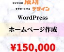 シンプル,スタイリッシュなホームページを作成します ビジネスの成功をサポートするプロフェッショナルデザイン イメージ1