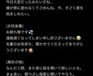 貴方の指定の相手になりきりお話聞きます 小さなことから大きなことまでじっくり傾聴 イメージ1