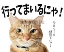 猫や犬、カワイイうちの子LINEスタンプつくります かわいいペットの写真でLINEスタンプをつくりませんか？ イメージ3