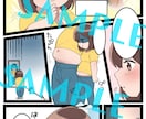 広告やSNS、パンフ等に！使いやすい漫画制作します シンプルで伝わりやすい、万人受けする漫画お作りします！ イメージ10