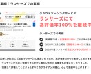 高品質なデザインを1点から複数制作します 制作点数200件以上！ポスター・チラシ・SNS・ロゴなど イメージ8