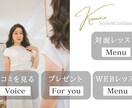 LINEリッチメニューをお届けします 洗練された女性向けデザインでLINEを魅力的に演出！ イメージ1