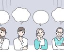 心理カウンセラーが様々な悩みを聞きます 秘密厳守！家庭内、職場、など色々受け付けております。 イメージ2