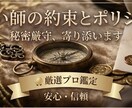 誰にも言えない悩みを解消お試し500円占いします まずはお気軽にワンコイン！あなたのモヤモヤに寄り添います イメージ4