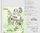 品のある【アナタだけ】のオリジナルサイン考えます ︎【唯一無二︎】個人も企業も対応可「印象に残る」署名をご提案 イメージ11