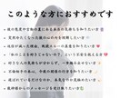 彼の本音・相手の気持ち♡【龍神霊視鑑定】で占います 相手の気持ち/霊視/龍神占い/復縁/恋愛/LINEブロック イメージ2