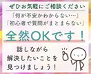 シングル女性限定✨お金の悩みや不安を何でも聞きます シングル女性だからこその不安はシングル女性同士でお話しを♪ イメージ6