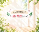 元看護師が伴走｜子育て・仕事のモヤモヤを整理します 5日間チャットで「私らしいこれから」を一緒に考えます イメージ4