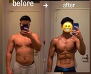ダイエットの食事管理をサポートします 一人一人の生活習慣に合わせた食事のアドバイスをします イメージ1