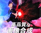 高品質の画像合成承ります 画像合成であなたの“なりたい”を叶えます！ イメージ3