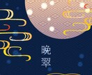 唯一無二のオフィス&店舗用絵画を制作します 海外出展歴のある画家が完全オーダーメイドでご提供いたします イメージ4