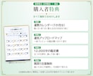 運勢占い｜2026年10-12月の運気を視ます 2026年ラスト3ヶ月の巻き返しどころを視ます イメージ4