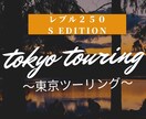 お洒落、シネマチックな動画編集をします ただのカットやテロップ入れだけではない、一段階上の動画編集 イメージ5