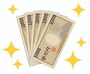 SNS用の現金写真の画像をとります フリー素材ではなくSNS用ラグジュアリー写真を提供します。 イメージ1