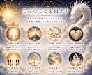 白龍霊視であなたの選択の先にある未来を読み解きます 約4000字で現在地と未来の可能性を丁寧に霊視 イメージ6