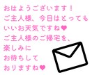 メイドカフェ店員とチャット♥心をほわほわ癒やします ご主人様♡プロのメイドが30分間、貴方だけのものになります♪ イメージ2