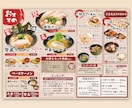 低価格にてオシャレなメニュー表を作成します お店や美容院、キッチンカーのメニュー表なんでも相談ください！ イメージ2